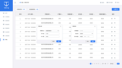 风扇小君采集到pc端 登录界面