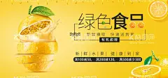 绿色食品  - 源文件下载【酷图网】蔬菜水果,超市海报,超市生鲜海报,超市生鲜展板,超市生鲜区,超市促销,新鲜水果,新鲜蔬菜,水果,蔬菜,超市传单,超市百货,超市设计,超市背景墙,超市促销海报,超市打折,超市水果,超市购物车,超市合成海报,超市生鲜,超市水果合成,超市海鲜宣传,淘宝活动海报,超市生鲜到家,