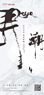 广告公司自嗨作品第16季