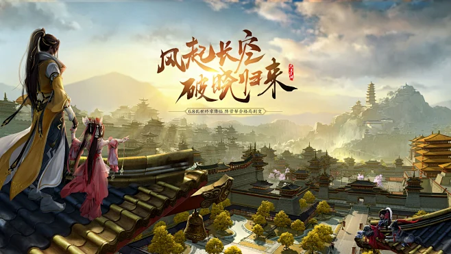 《剑网3》官网——次世代国风MMORPG-花瓣网