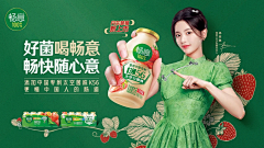 猜不透不猜透采集到营销