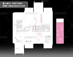 化妆品包装设计模板下载