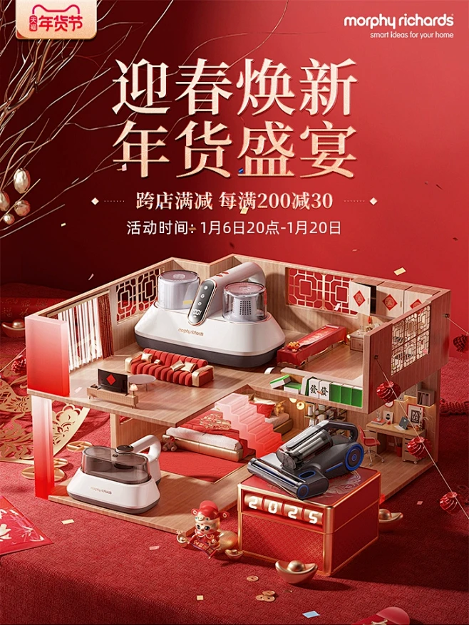 摩飞电器生活旗舰店