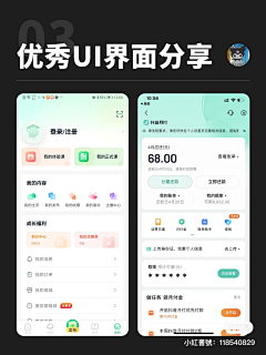 电波光猫采集到GUI