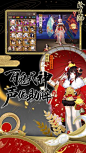 阴阳师
