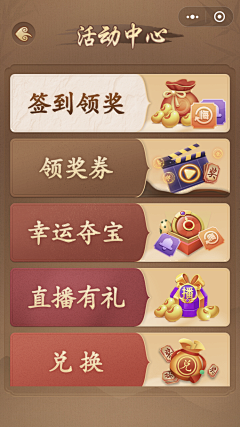 秦美瑶err采集到棋牌