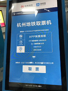 心心向荣1号采集到终端机