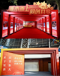 姑娘oO↘长点心吧采集到表彰大会