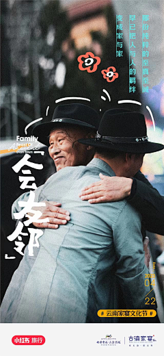 一只困纳尼采集到文旅