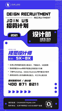 稳中略带皮采集到排版/信息可视化