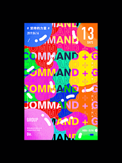 DinLab #诸神之战# 海报打卡第1期 - Part 1