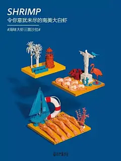 这是见过最漂亮的沙拉海报了！ : 在国内，一大堆公司拿健康饮食来说事，仅仅在外卖平台，沙拉品类的增长是去年的5倍。同时，竞争也相当激烈，打开大众点评搜索沙拉，可以翻出数不完的沙拉品牌，大同小异，无从选择。在消费者的新鲜劲过后，保持稳定...