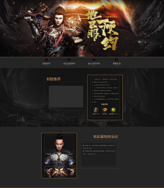 也行序幕不是开始采集到宣传图