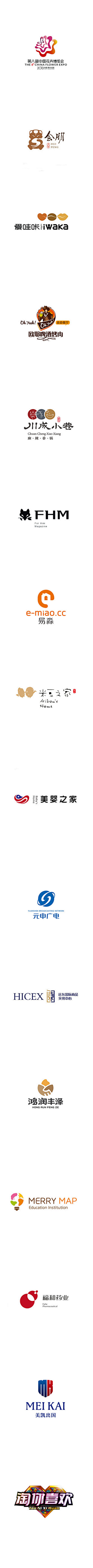 你说江南雨落时采集到LOGO