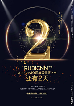 白假面采集到黑金系列