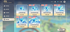 陌兮缘采集到S_商城充值