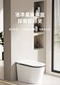 荰啦唯特智能马桶D901全自动翻盖家用内置泡沫盾无水压限制坐便器-tmall.com天猫
