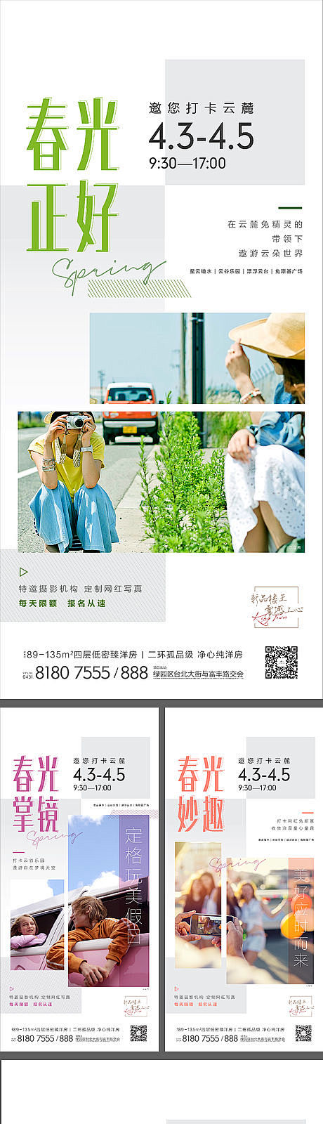 打卡