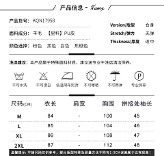 沉゛☌寂采集到面料养护