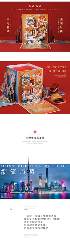 背包blue采集到产品包装