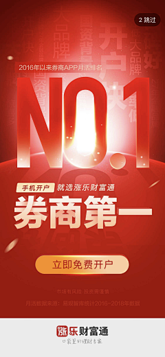 NIHOO-STUDIO采集到科技网页风
