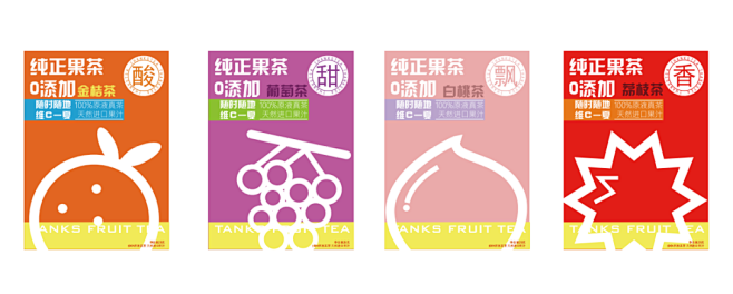 食品包装 THANKS果茶