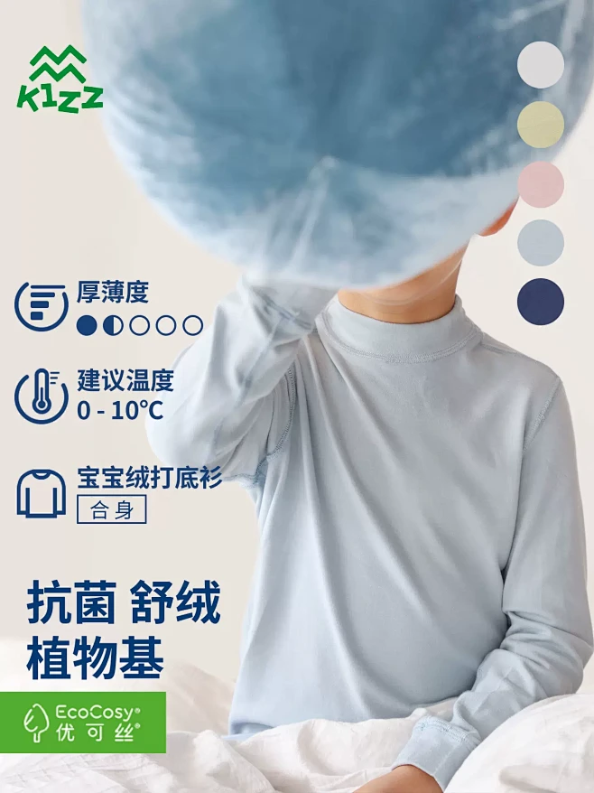 KIZZURUUMU2023秋冬儿童半高...