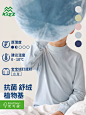 KIZZURUUMU2023秋冬儿童半高领抗菌优可丝宝宝绒舒绒打底衫-淘宝网