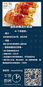 #家常菜# #西餐# #料理##午夜厨房#【香煎培根金针菇卷】“用料”：培根 金针菇 黑胡椒碎、熟白芝麻~“做法”：1.金针菇剪掉根部洗净~2.培根中间一刀切2半~3.取适量金针菇用培根卷住，用牙签固定住~4.锅中放少许油，烧5成热时，放入培根卷煎熟，撒黑胡椒碎和白芝麻装饰一下即可~赶快行动起来吧~微信号：wuyechufang