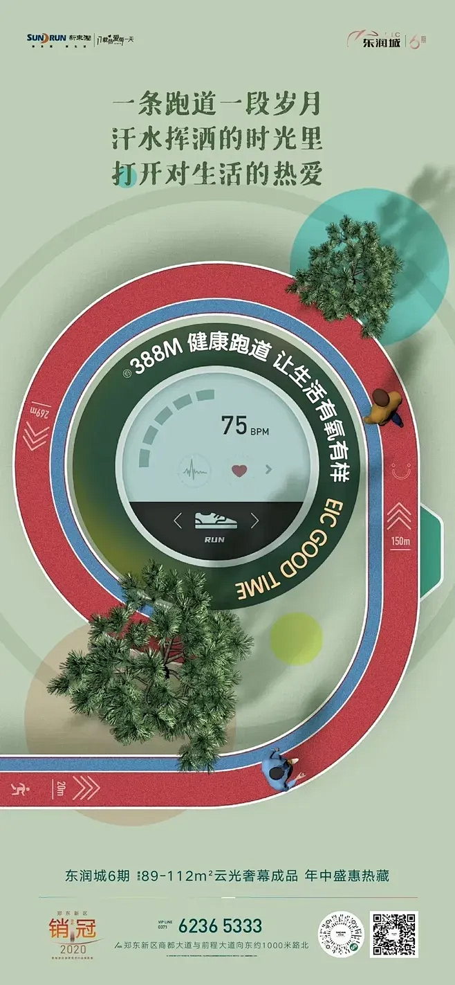 【知识星球：地产重案】@上山打草 ⇦ht...