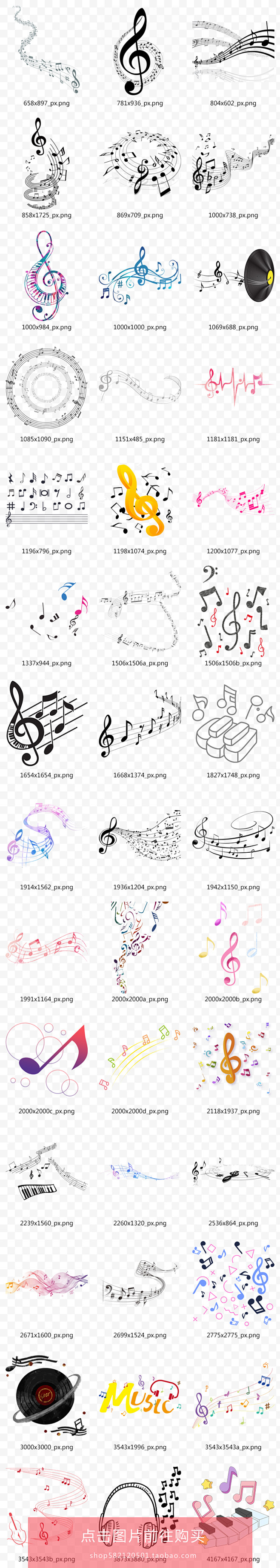黑白五线谱音符钢琴琴键图案创意音乐符号线...