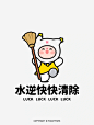 朋友圈背景图 | 今天也要加油呀！