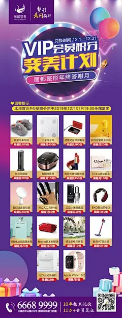 华素网_设计图库素材_高清图片素材_PS图片素材_sucai999