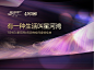样板间开放背景板02<br/>