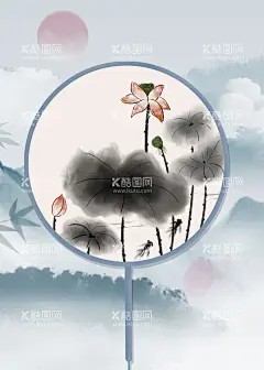 中国风背景  - 源文件下载【酷图网】中国风背景,水墨画背景,中国风展板,山水画背景,水墨画展板,山水画展板,国画,书法背景,书法展板,清新展板,国画背景,中国风素材,山水画素材,古典,风景,意境展板,梅花,中国元素,时尚背景,手绘花背景,小清新展板,小清新,简约背景,古风背景,文艺背景,工笔画背景,学校背景,卡通背景,森系,国潮,荷花,