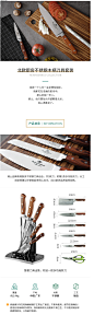 瑞士品牌刀具套装 厨房家用不锈钢全套菜刀水果刀面包刀组合厨具-淘宝网