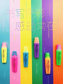 拍一张照片，就能设计成一幅海报，这种技能你要不要？！～ - 平面设计教程,平面设计软件 - 米你课堂 - 更好的设计 PS教程自学网 - Powered By EduSoho