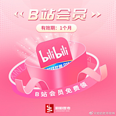 陌汝瑶采集到广告图