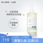 ROUNDLAB独岛卸妆油200ml 清爽 敏肌适用柔恩莱官方旗舰店-tmall.hk天猫国际