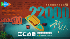 栾然采集到banner
