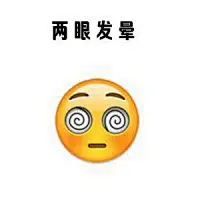 emoji表情系列，全套Emoji表情大集合_第1页_QQ表情包下载_表情党