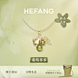 [马君妍同款]HEFANG何方葡萄多多锁骨链设计轻奢薄荷曼波项链女