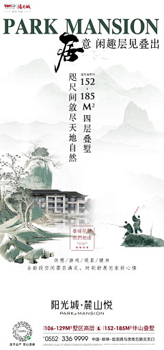 小雨404采集到国风