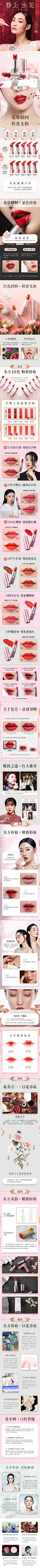 花西子丝绒滋润口红女持久保湿不容易脱色不沾杯防水雾面哑光唇膏-tmall.com天猫