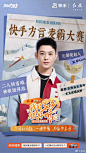 #我的家乡很好听#
