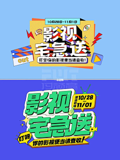 如果我__可以采集到字体设计