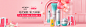 520告白季banner-pc端.jpg