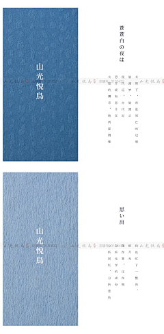 生生＇采集到设计 | 色卡