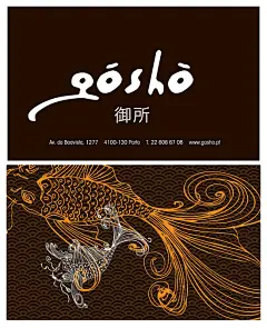 25款餐饮主题名片设计欣赏 - 素材中国16素材网