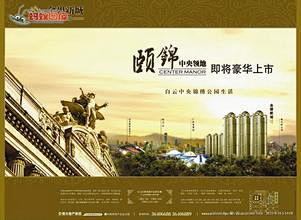 欧式报广的搜索结果_百度图片搜索